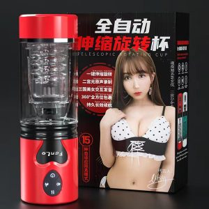 Voice-Interactive Automatic Male Masturbator